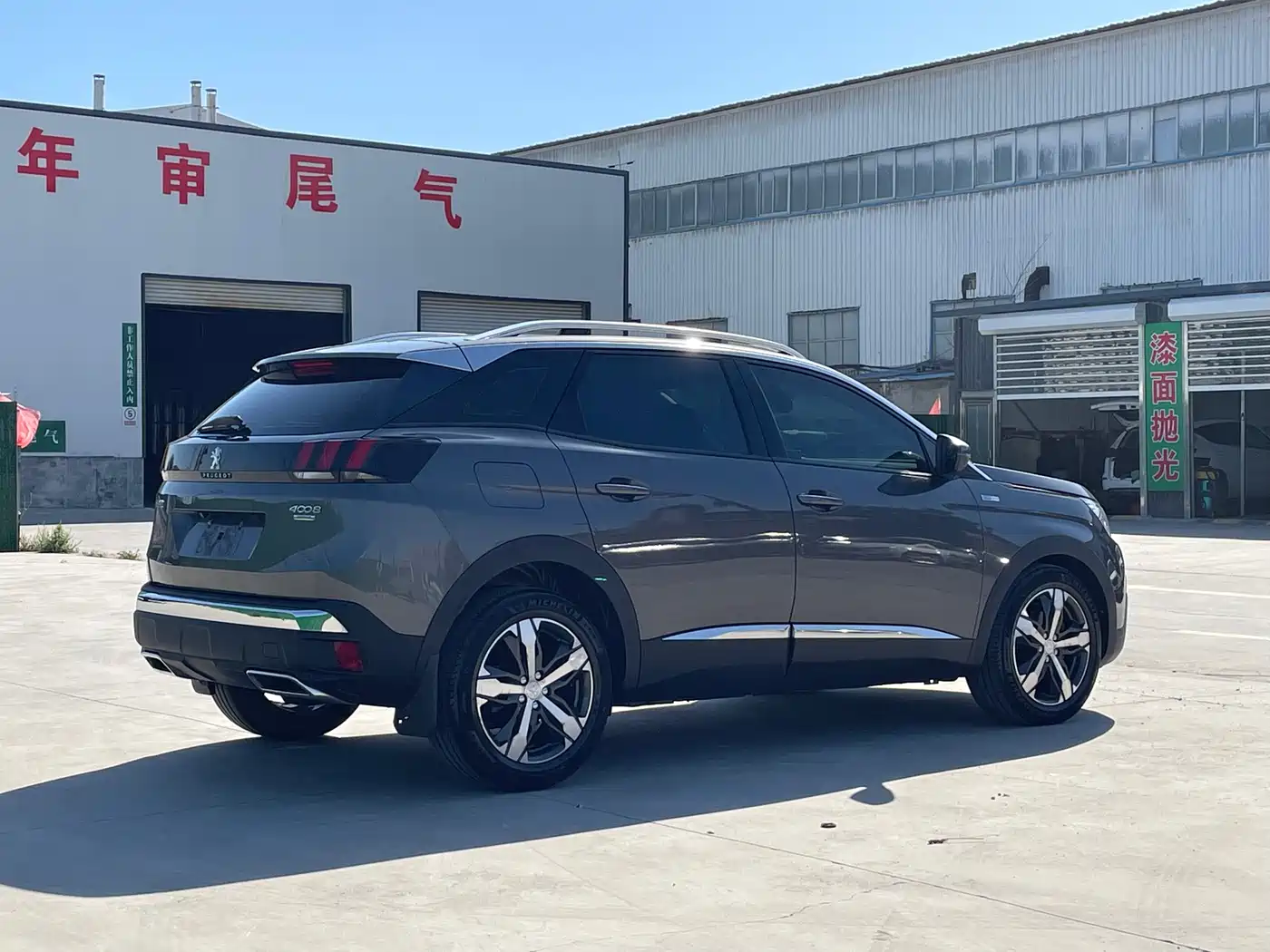 Peugeot 4008 2018 350THP Elite фото 6