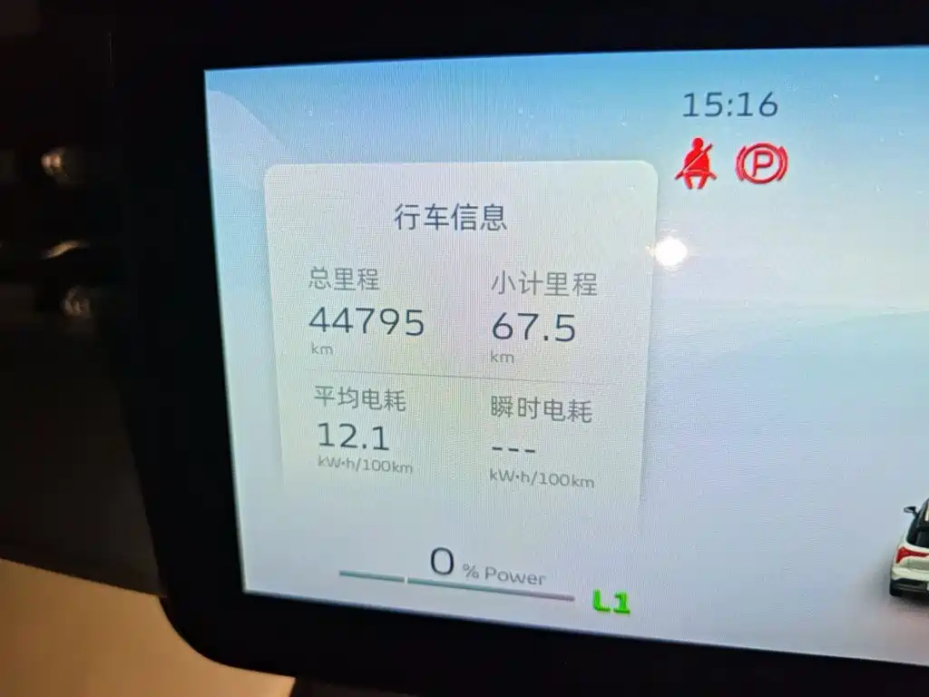 Geely Geometry E Firefly 2022 2022 401KM Thunder Tiger 4-Seater