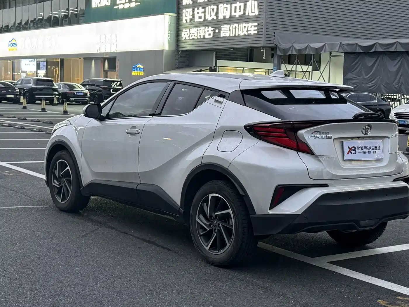 Toyota C-HR 2023 2023 Model 2.0L Luxury Edition