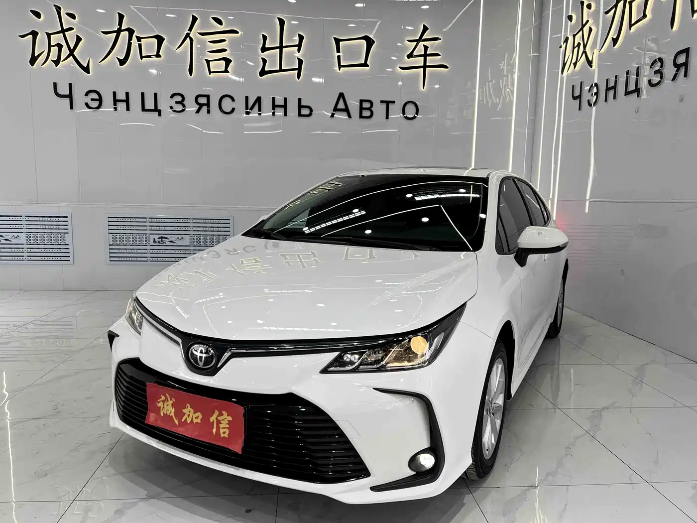Toyota Corolla 2023 1.2T Elite Edition