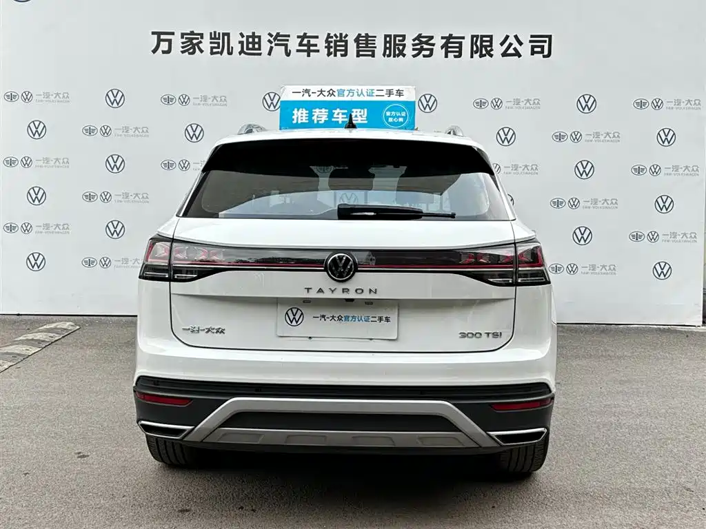 Volkswagen Tayron 2023 300TSI 2WD Luxury Plus Advanced Edition фото 6