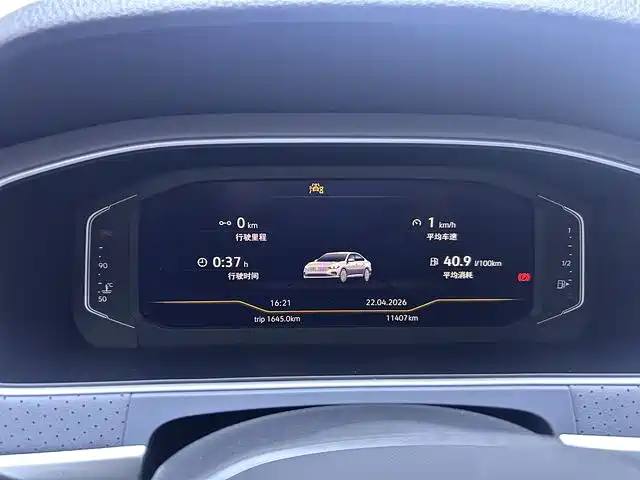 Volkswagen Lavida 2024 Model 1.5L Automatic Starlight 5 Million Edition фото 10
