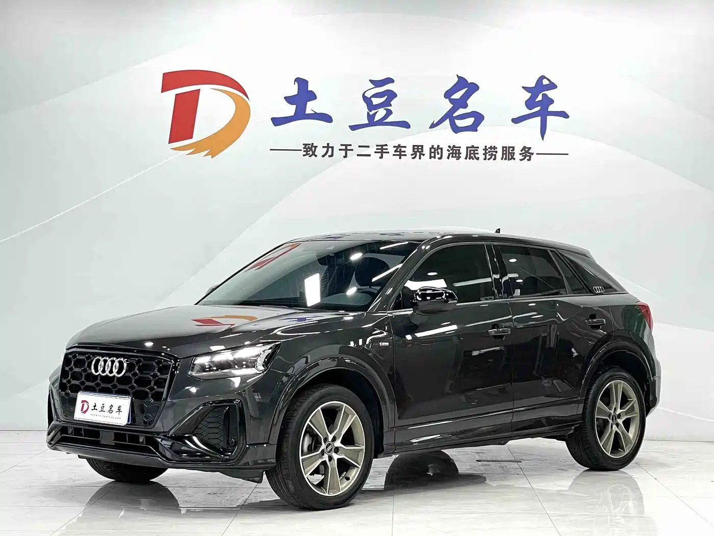 Audi Q2L 2022 35 TFSI Fashion Dynamic