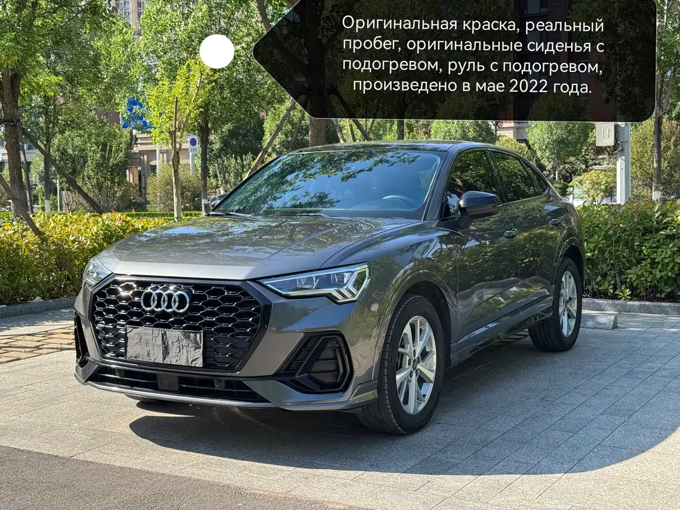 Audi Q3 Sportback 2022 35 TFSI Progressive