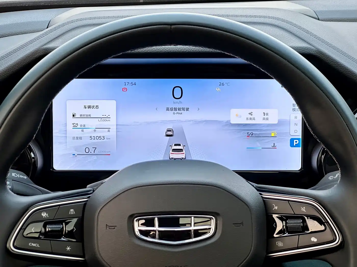 GEELY AUTOMOBILE XINGYUE L