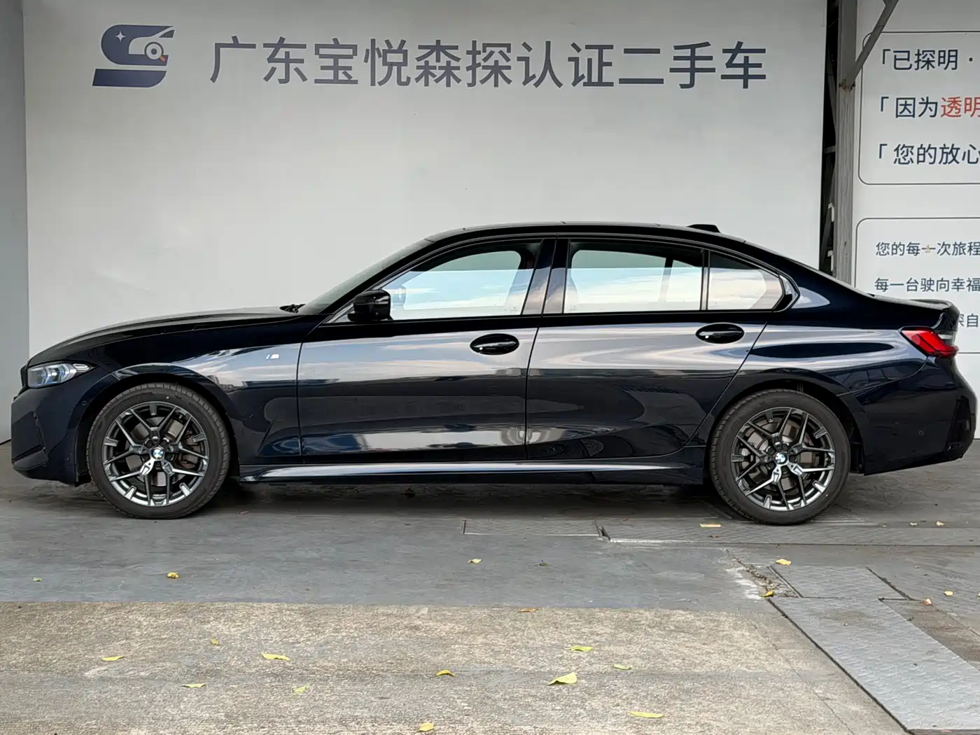 BMW 3 Series 2025 330Li Premium M Sport Night Edition фото 14