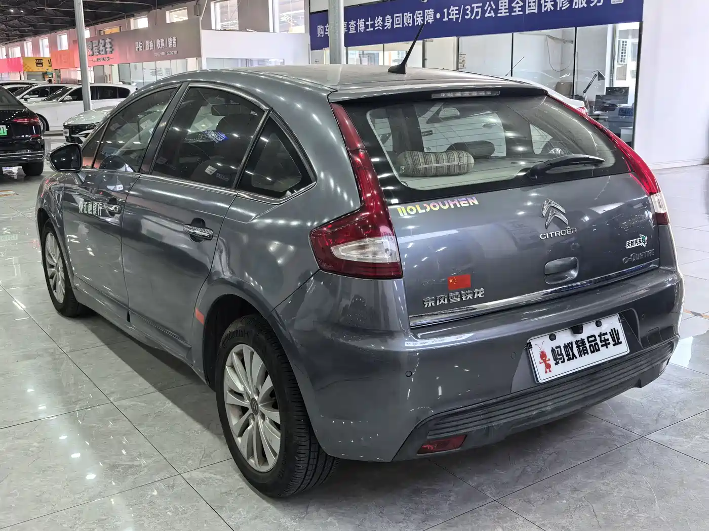 Citroën C-Quatre 2012 2012 Hatchback 1.6L Automatic LeXiang
