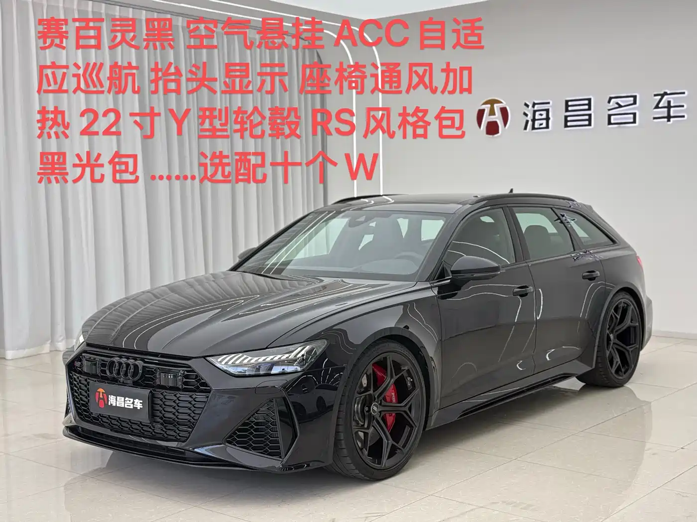 Audi RS 6 2025 RS 6 4.0T Avant performance