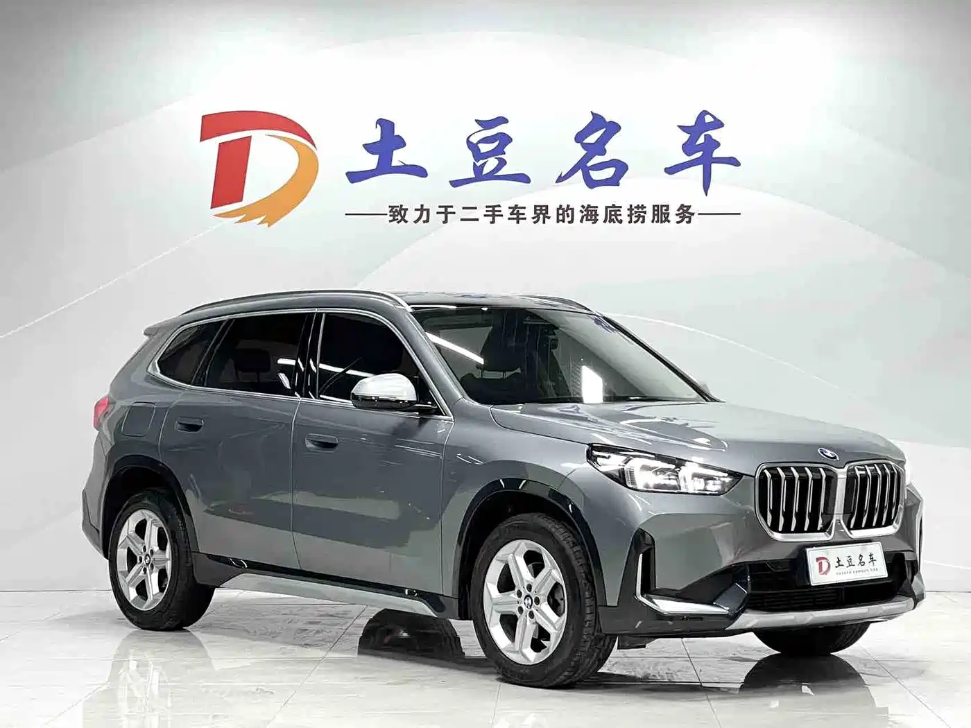 BMW X1 2023 sDrive20Li X Design Package фото 3