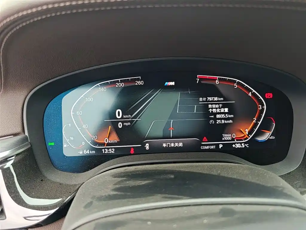 BMW 5 Series 2021 530Li Leading M Sport Package фото 18