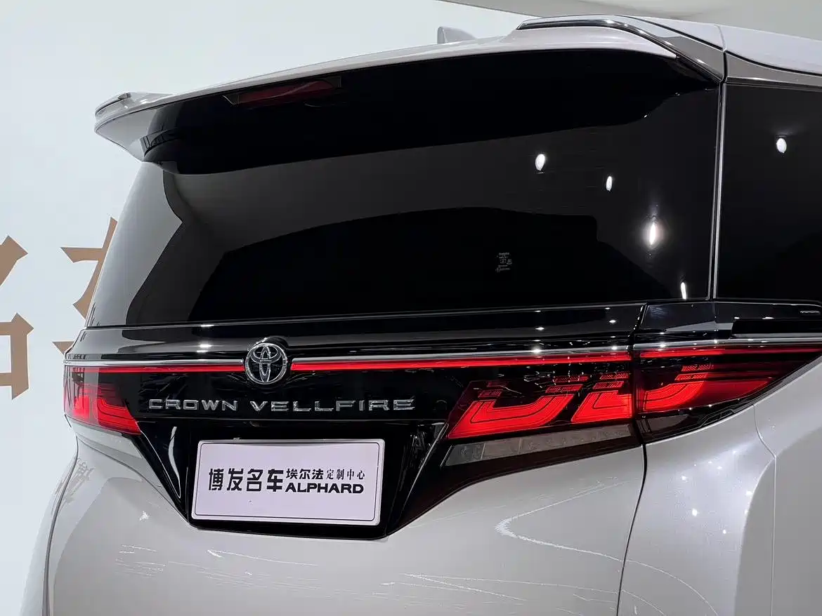 Toyota Vellfire 2025 2024 Crown Hybrid 2.5L Executive Premium Edition