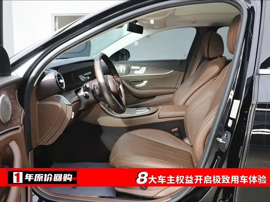 Mercedes-Benz E-Class 2023 E 300 L Fashion фото 5