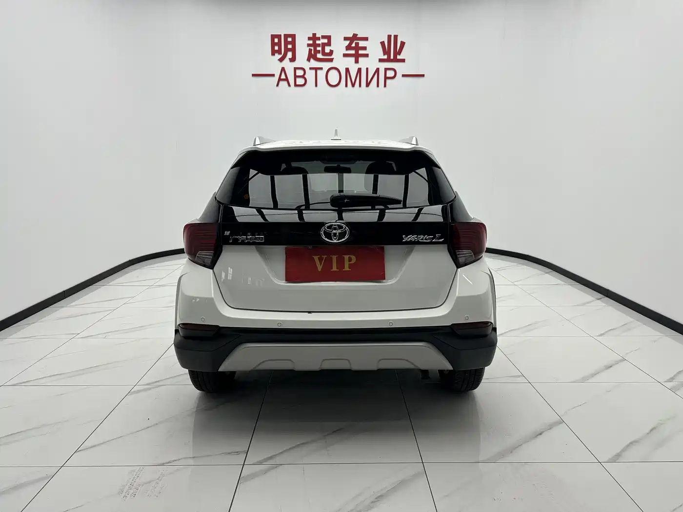 Toyota YARiS L Zhi Xuan 2022 Zhi Xuan X 1.5L CVT Luxury PLUS Edition фото 10