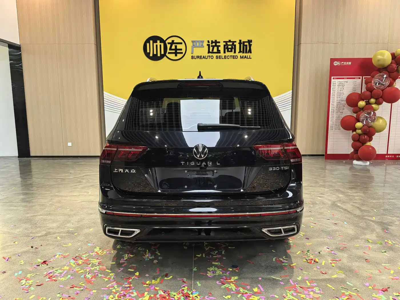 Volkswagen Tiguan L 2024 330TSI Automatic 2WD R-Line Premium Enjoyment Edition фото 5