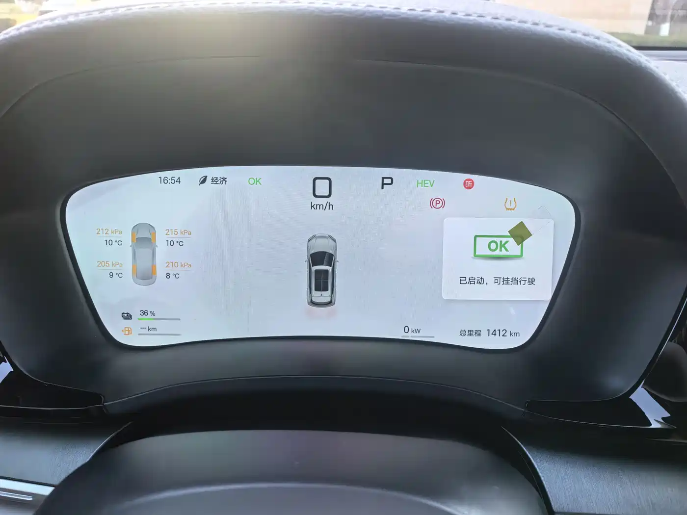 BYD SONGJIANG NEW ENERGY