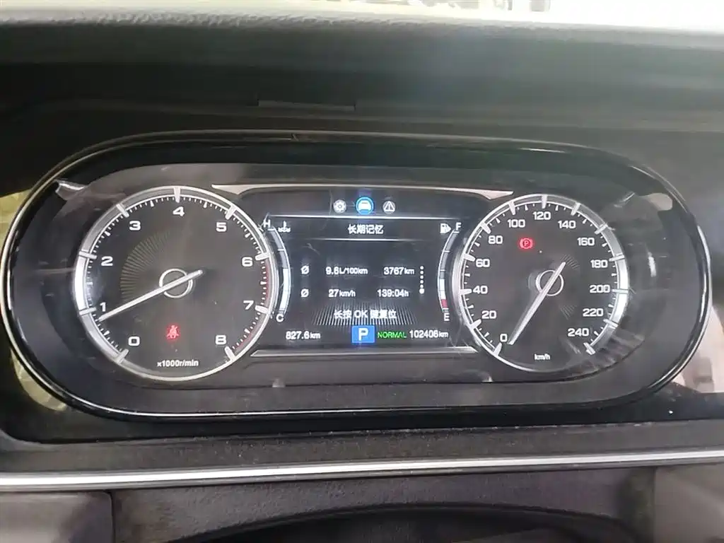GAC Trumpchi Trumpchi M6 2019 270T Automatic Luxury (7-seater) China V фото 12