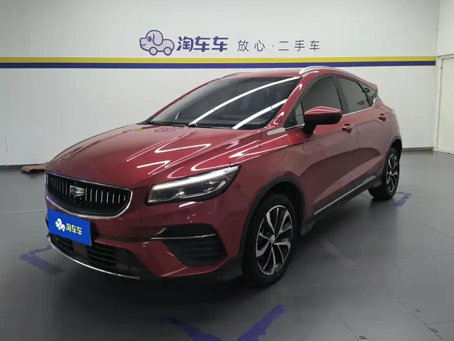 2023 Geely Emgrand S