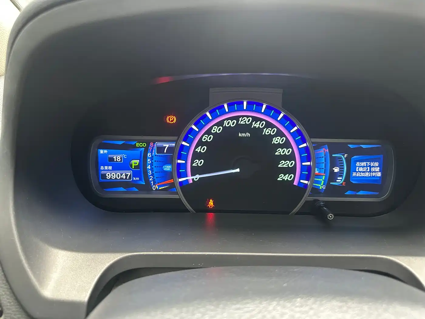 BYD S7 2016 2.0T Auto Premium Plus фото 18
