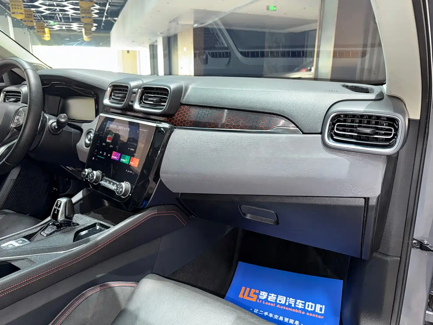 Lynk & Co 02 2018 1.5T DCT 2WD Power Pro Edition China V фото 23