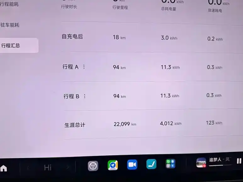 Xiaomi Auto Xiaomi SU7 2024 RWD Long Range Intelligent Driving Edition фото 17