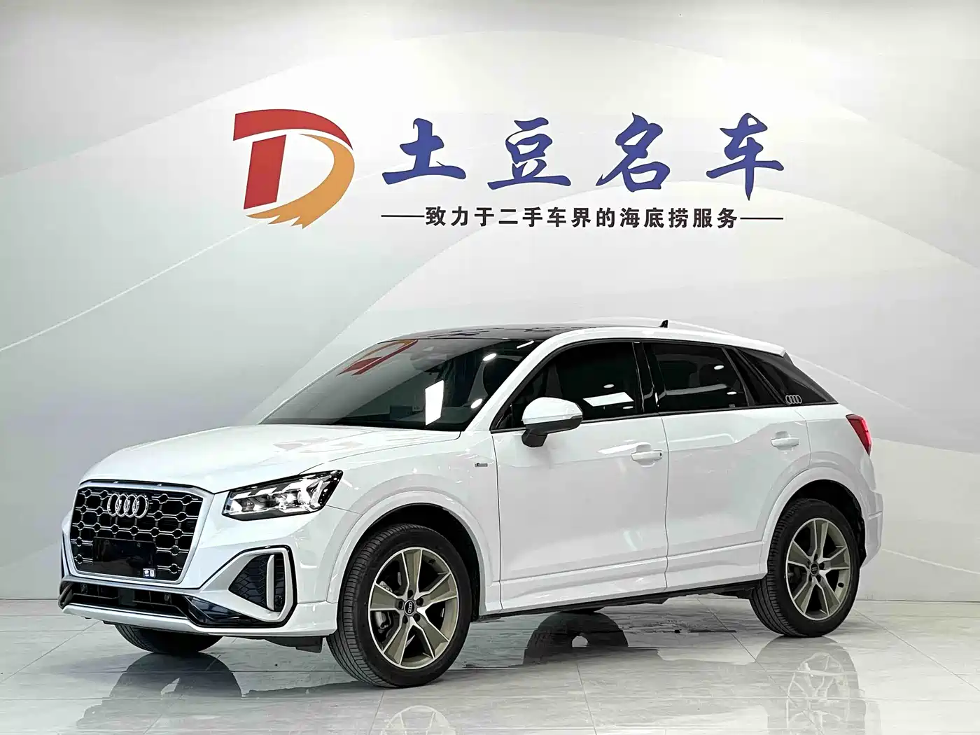 Audi Q2L 2022 35 TFSI Fashion Dynamic