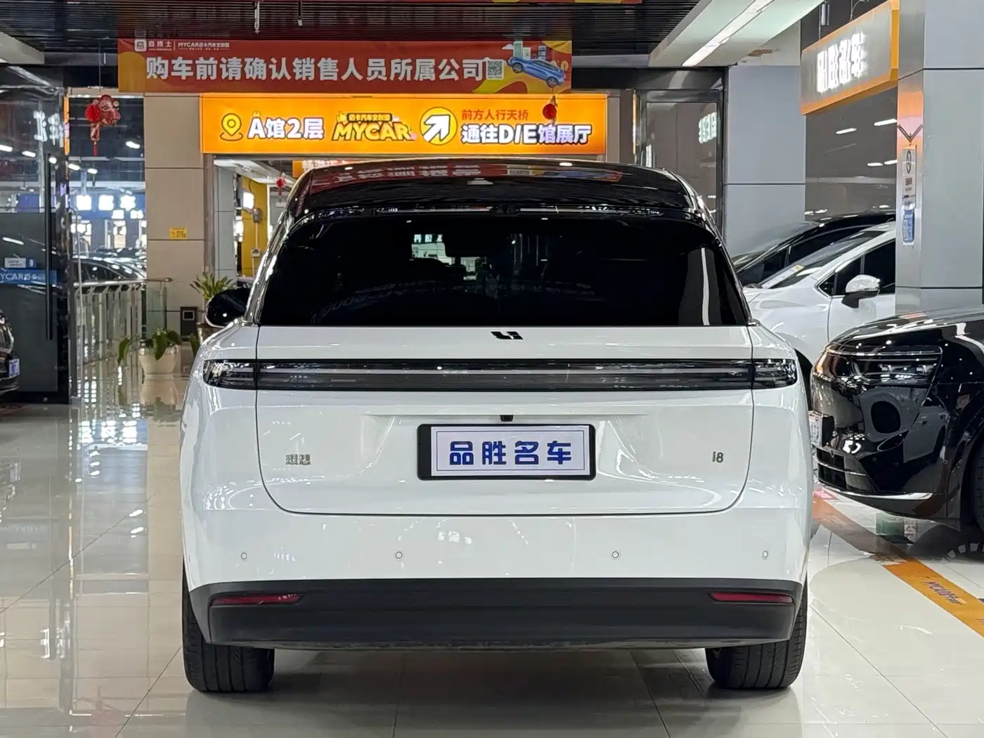 Li Auto Li i8 2026 2025 Standard Edition