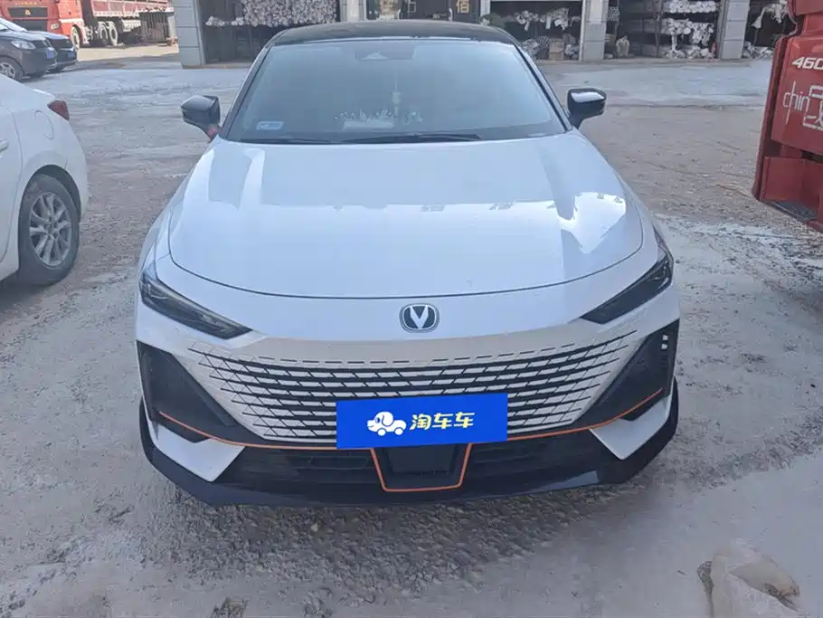 CHANG'AN UNI-V