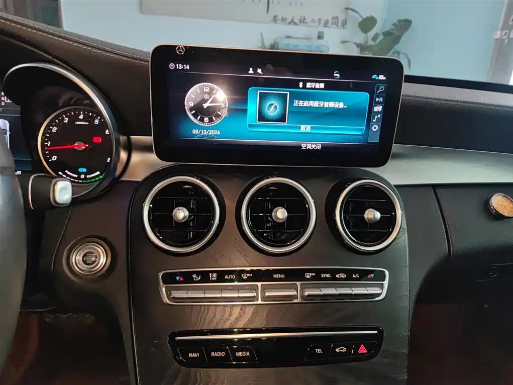 Mercedes-Benz C-Class 2019 C 260 L Sport фото 13