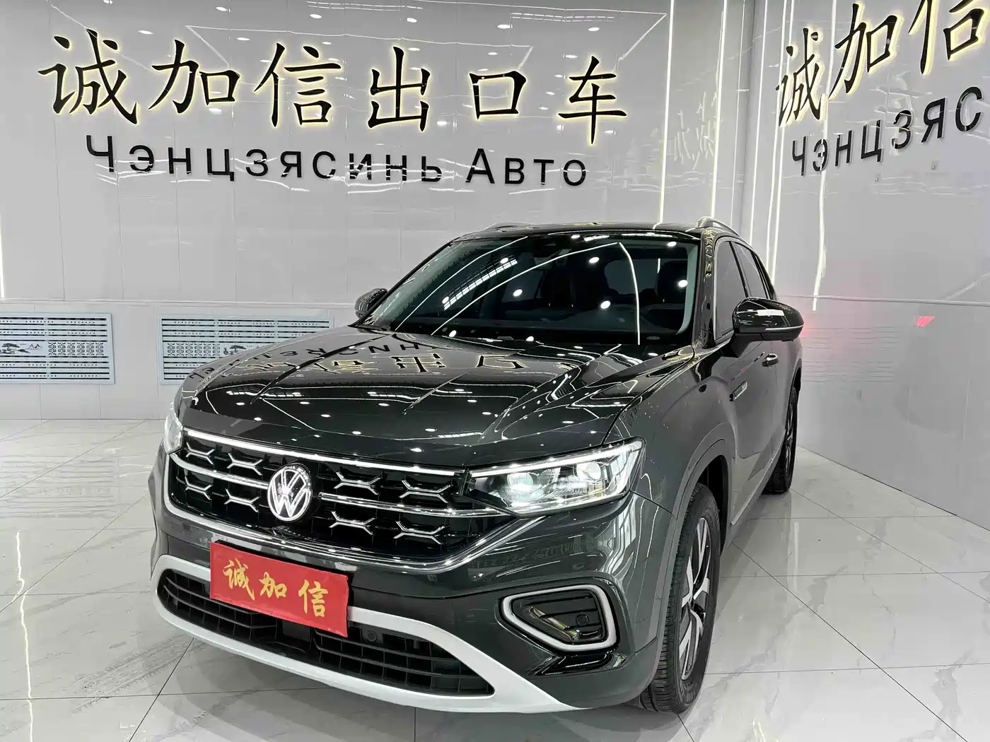 Volkswagen Tayron 2023 280TSI 2WD Luxury Plus Advanced Edition