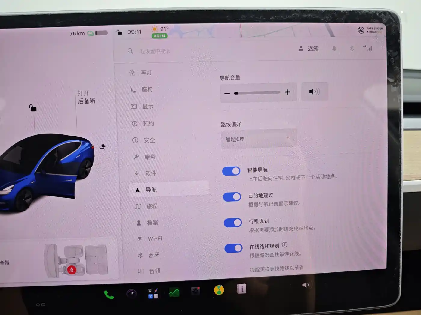 Tesla Model 3 2020 2020 Standard Range Rear-Wheel Drive Upgrade