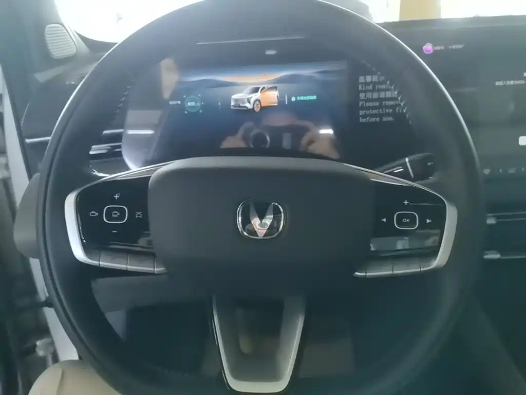 Changan CS55 PLUS 2025 2026 Model 4th Gen New Blue Whale 1.5T Celestial Premium