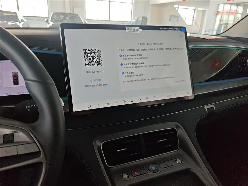 BYD Hai Shi 07 DM-i 2025 150 Pilot+ Edition фото 13