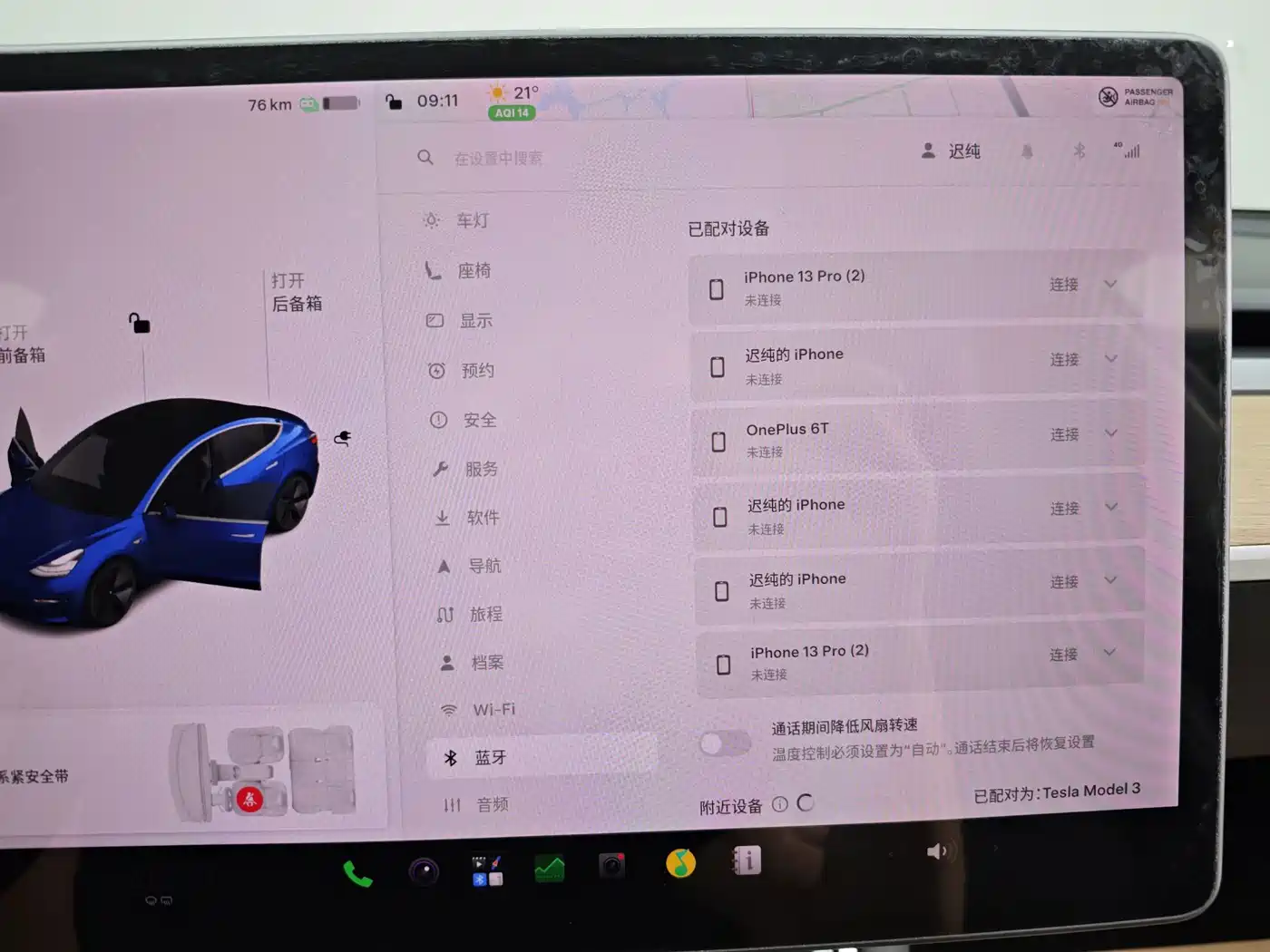 Tesla Model 3 2020 2020 Standard Range Rear-Wheel Drive Upgrade