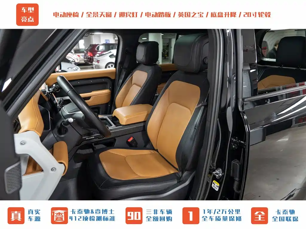 Land Rover Defender 2024 110 3.0T P400 X-DYNAMIC HSE фото 20