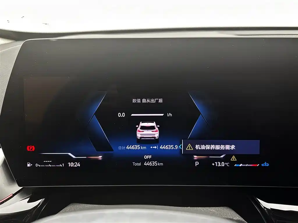 BMW X1 2023 sDrive20Li X Design Package фото 12
