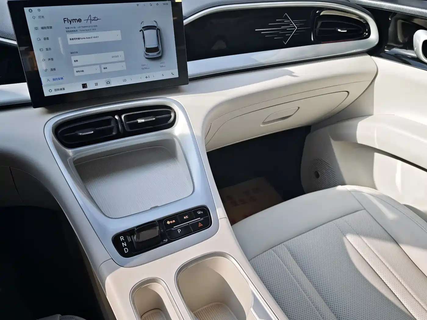 Geely Galaxy Starry Wish 2025 410km Freedom Edition фото 12