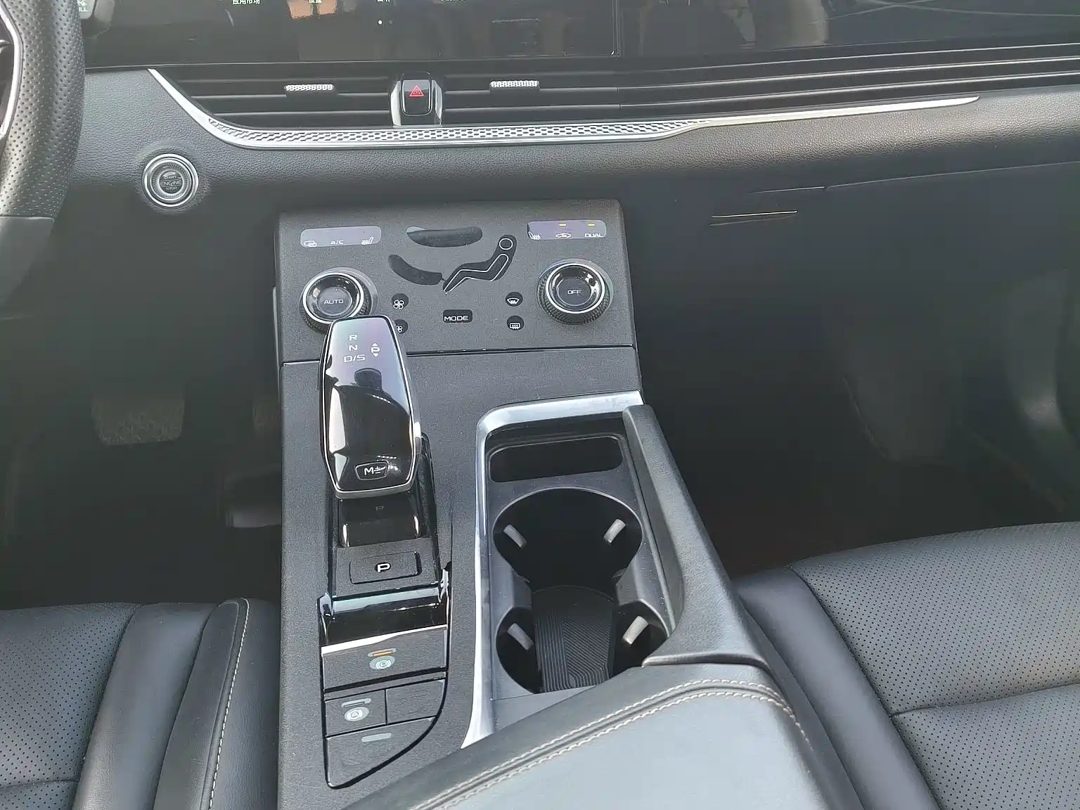 Фото 10 - Besturn B70