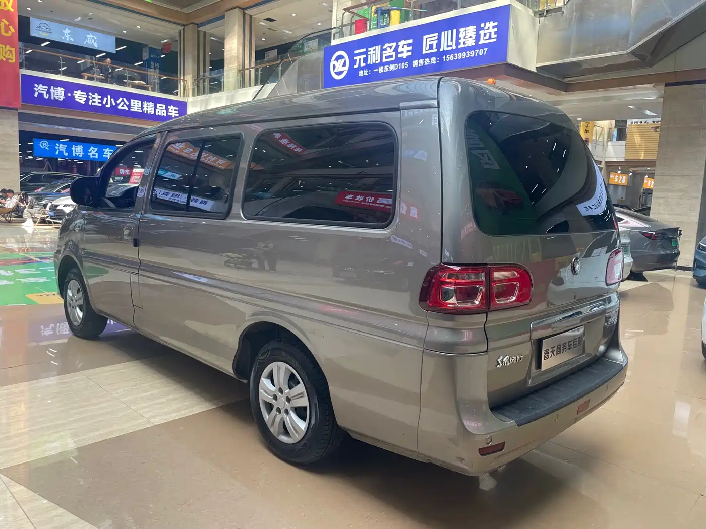DONGFENG POPULAR LINGZHI