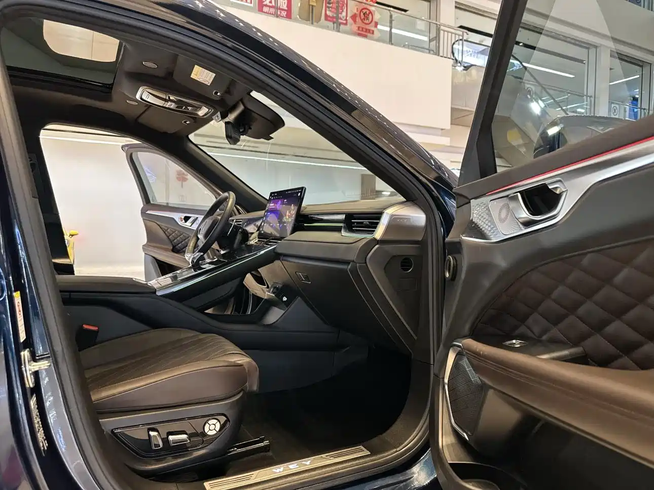 WEI PAI WEI BRAND MOCHA