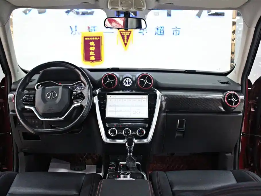 BEIJING OFF-ROAD BJ20