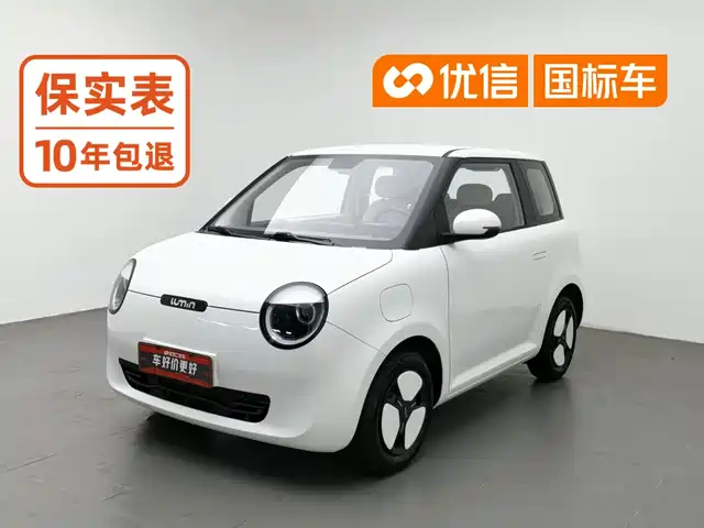 Changan Qiyuan Changan Lumin 2023 Model 205km Fragrant Edition — фото 1