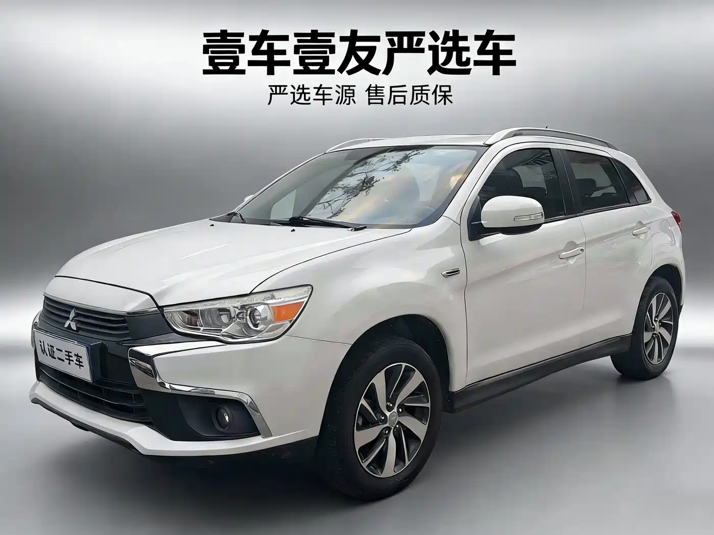 Mitsubishi ASX 2018 2.0L CVT 2WD Premium