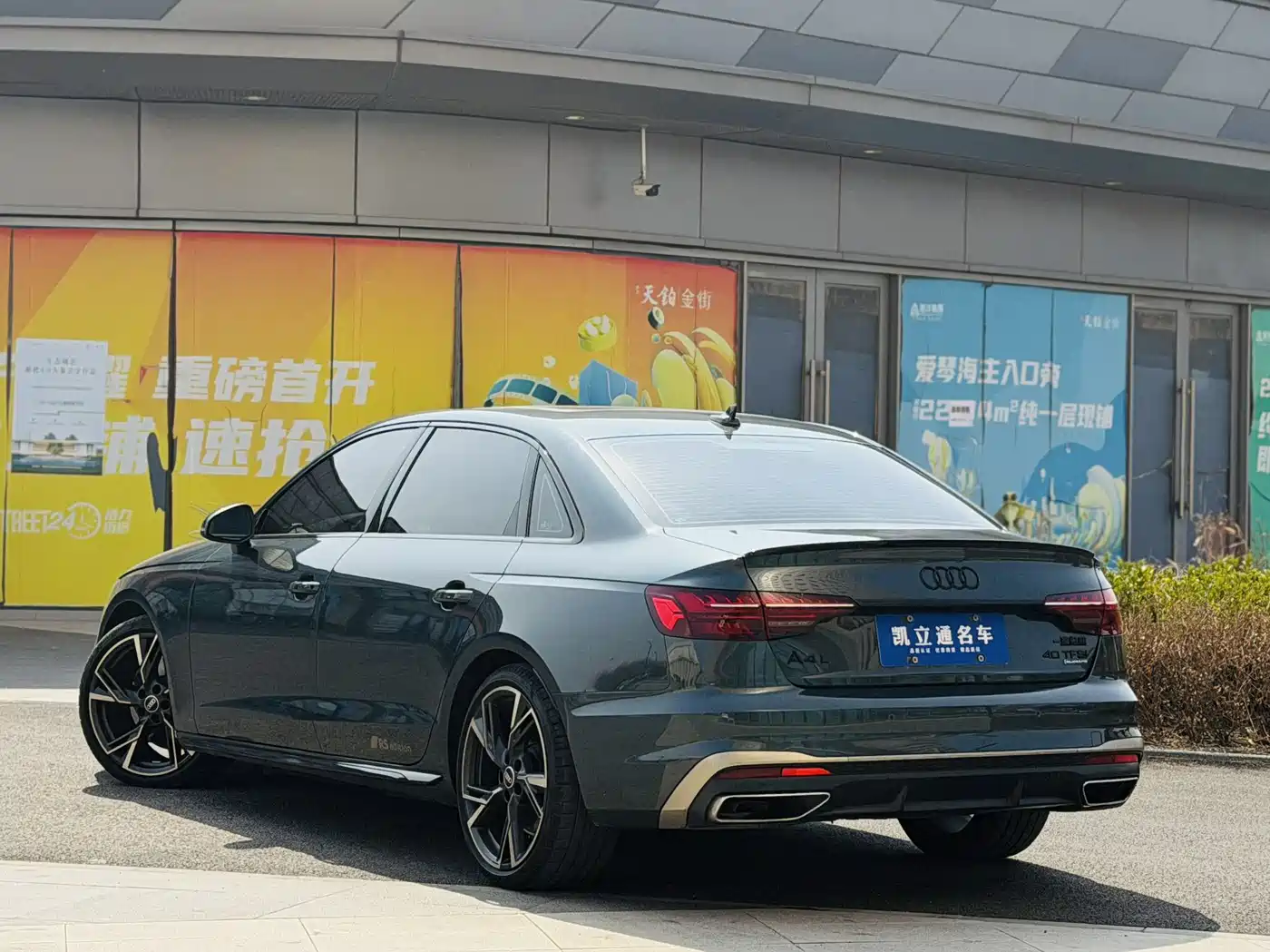 Audi A4L 2024 40 TFSI quattro RS Kit Speed Edition фото 5