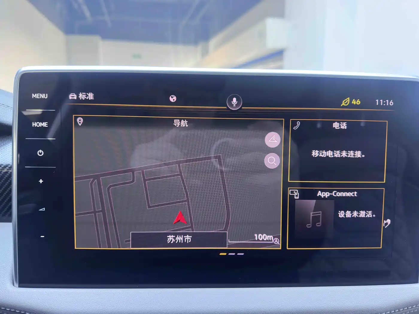 VOLKSWAGEN TANYUE