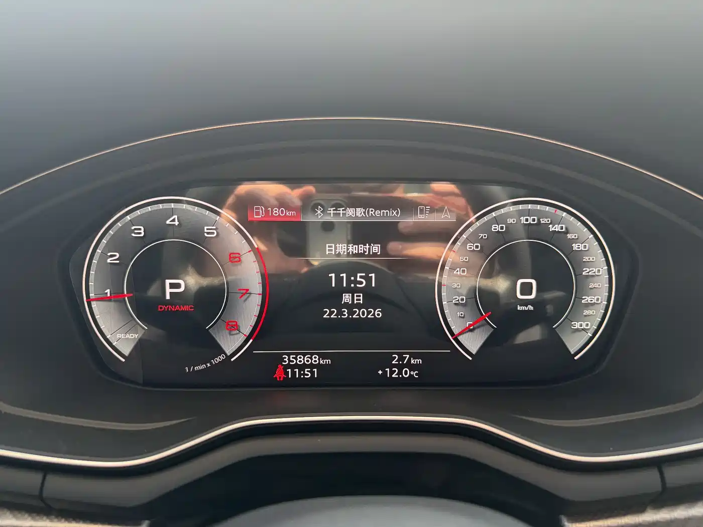 Audi A4L 2024 40 TFSI quattro RS Kit Speed Edition фото 13