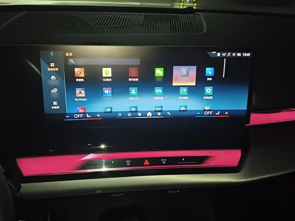BMW i5 2024 eDrive 35L M Sport Package фото 6