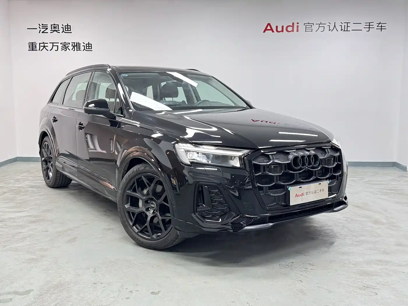 AUDI Q7