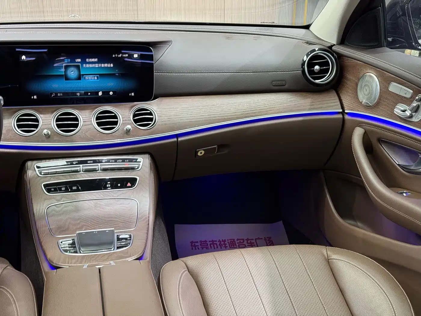 Mercedes-Benz E-Class 2023 E 300 L Luxury фото 17