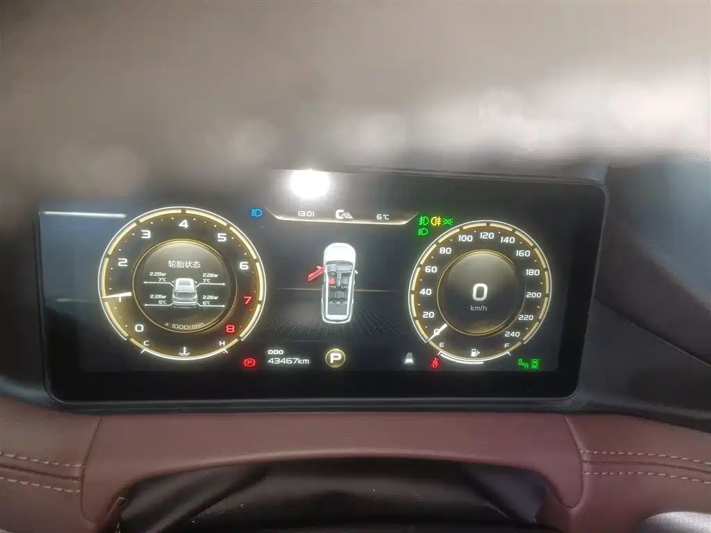 Geely Haoyue 2022 2022 1.8TD DCT Flagship 5-Seater