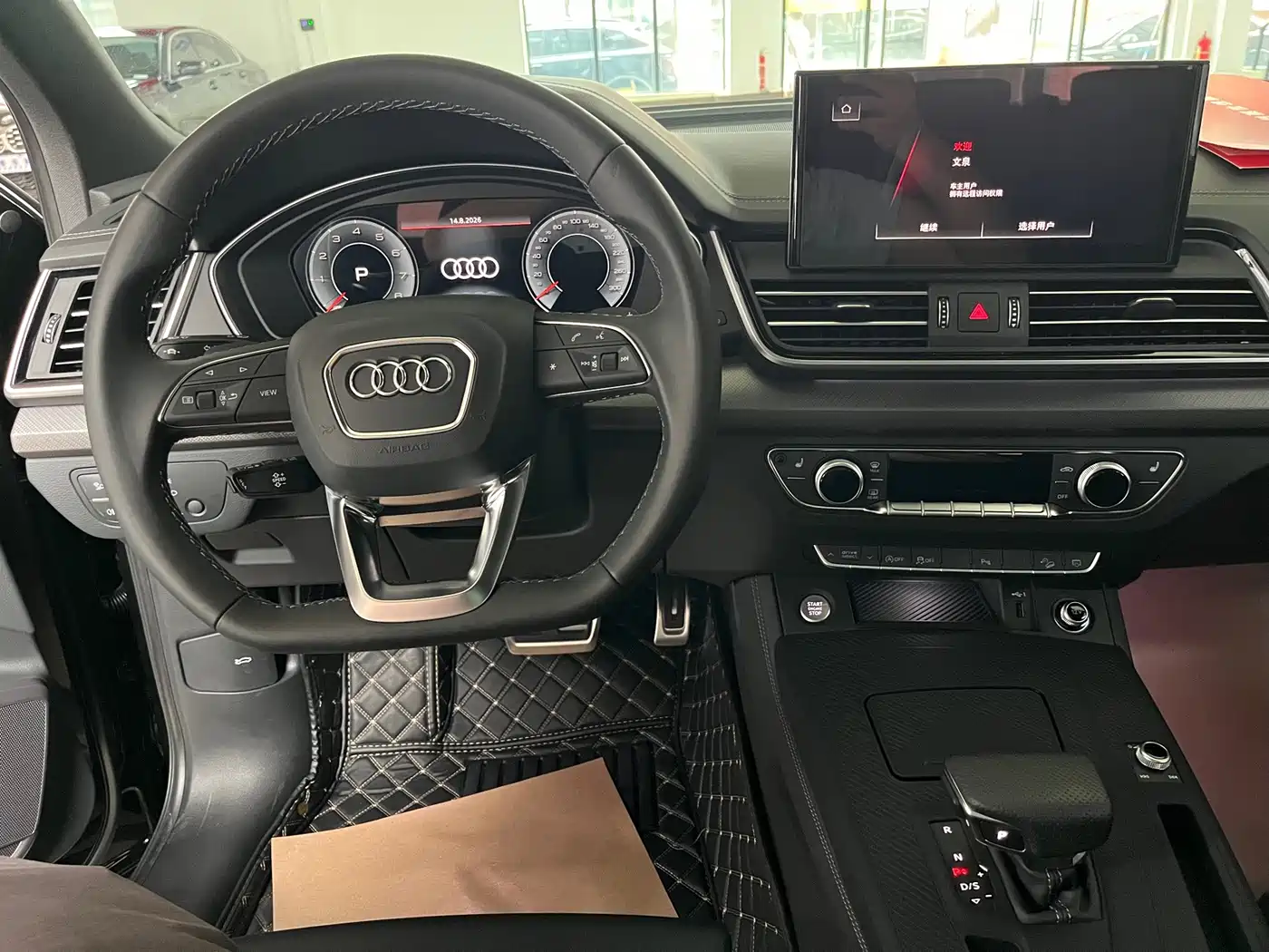 Audi Q5L 2026 2025 40 TFSI Luxury Dynamic